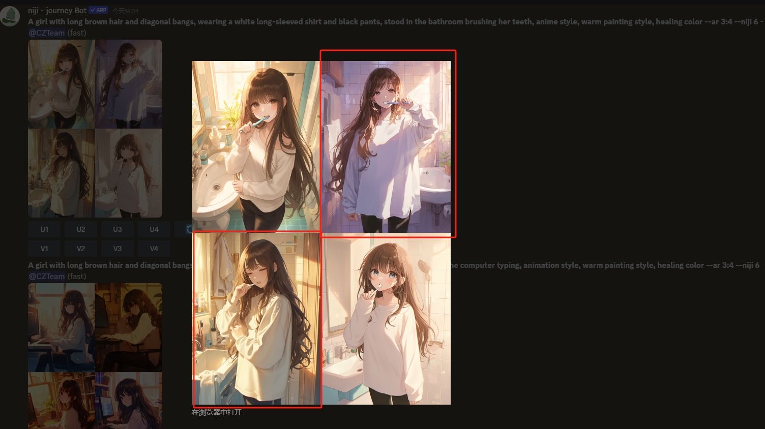 WeChat screenshot_20240603162657.png