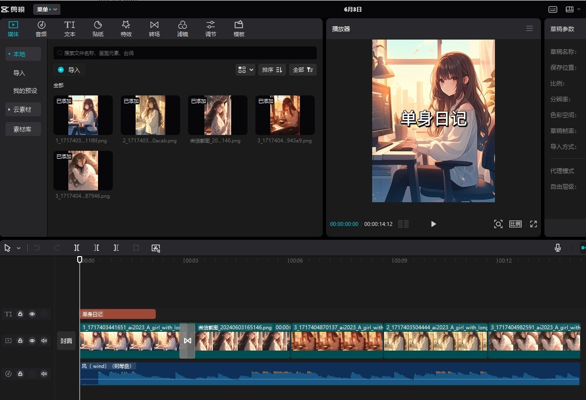 WeChat screenshot_20240603170543.png