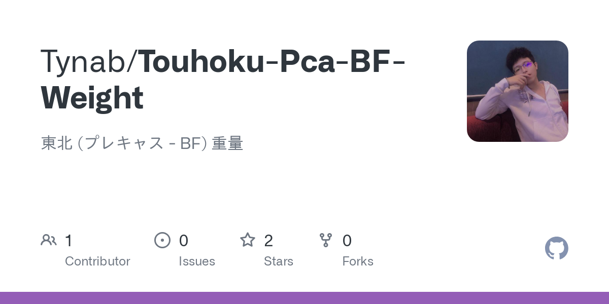 Touhoku Pca BF Weight