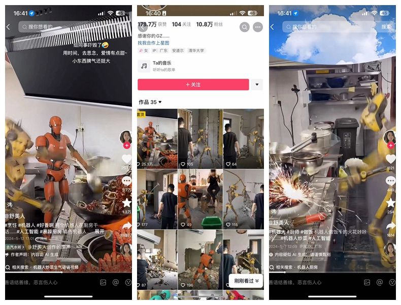 การใช้ Motionshop เครื่องมือ AI เพื่อสร้างวิดีโอ Douyin จะได้รับแฟน ๆ 2W+ ได้อย่างรวดเร็ว