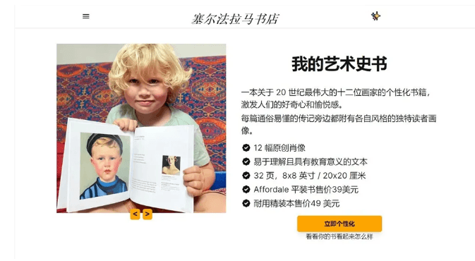 เริ่มตั้งแต่เริ่มต้นใช้สตรีมรูปภาพ Coze เพื่อสร้างอัลบั้มศิลปะสำหรับเด็กส่วนบุคคลสำหรับ 300 หยวน (พร้อมบทช่วยสอนโดยละเอียด)