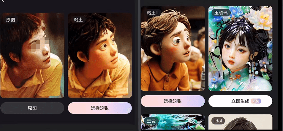 เอฟเฟกต์พิเศษของดินกำลังเคลื่อนไหว! การใช้รูปภาพ AI Clay เพื่อเปลี่ยนวิดีโอแอนิเมชั่นเพื่อสร้างรายได้ด้วยวิธีการผลิตที่สมบูรณ์แบบสุด ๆ