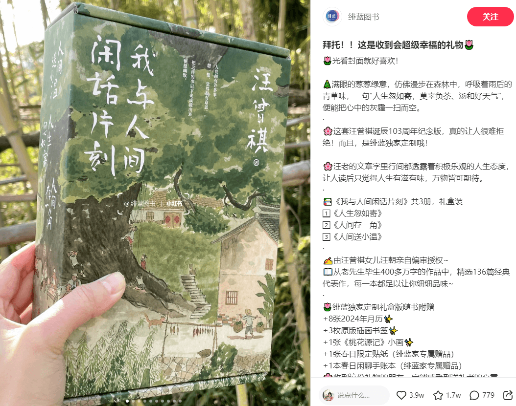 ภาพหน้าจอ QQ 20240520154614.png