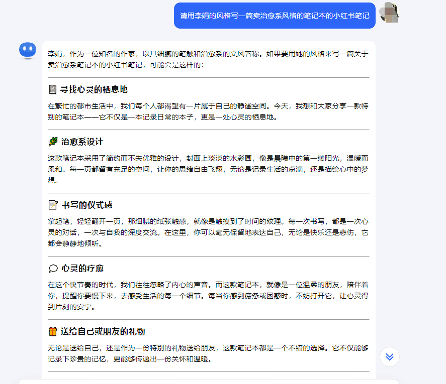 ภาพหน้าจอ QQ 20240520155601.png