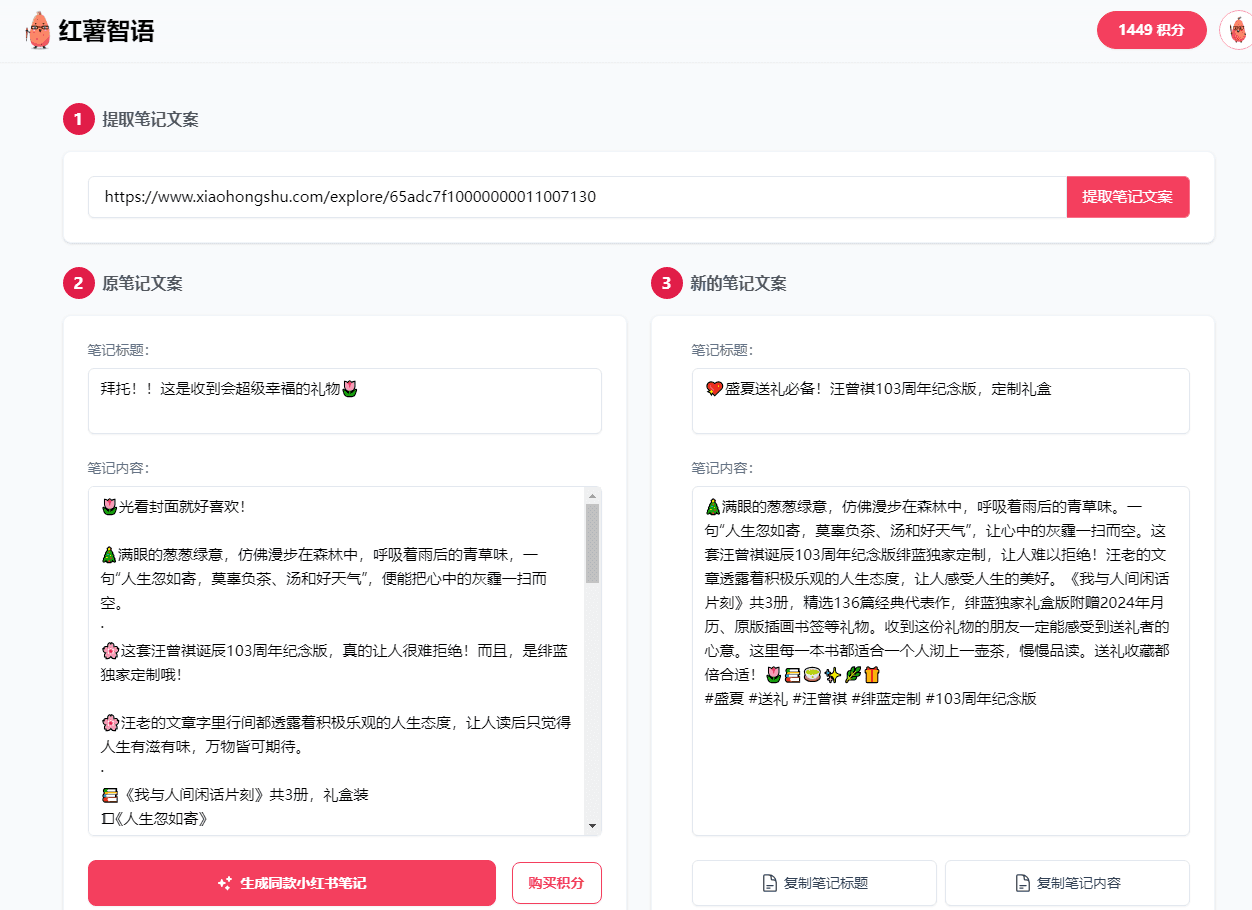 ภาพหน้าจอ QQ 20240520155201.png