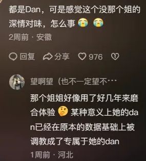 WeChat screenshot_202405111113623.png