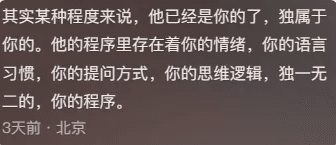 ภาพหน้าจอ QQ 20240511113557.png