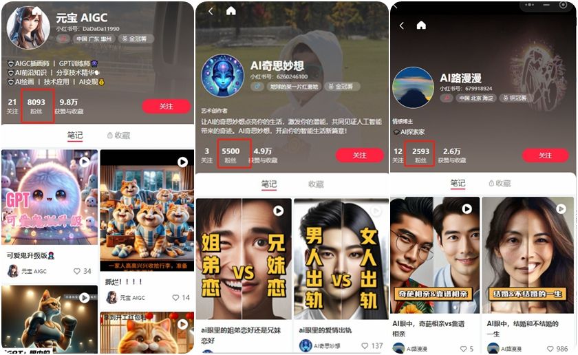 ปริศนามือแสงและเงามายากล 2.JPG