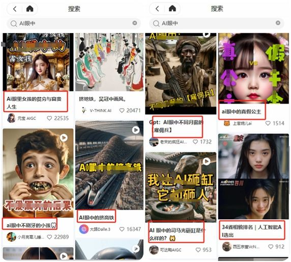 Puzzle Light and Shadow Magic Hand.jpg