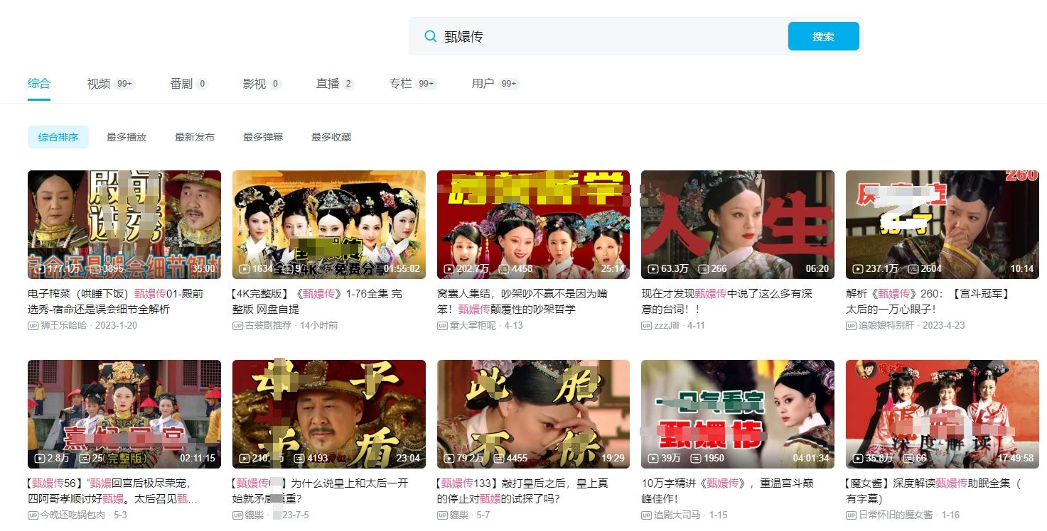 WeChat screenshot_20240509154620.png