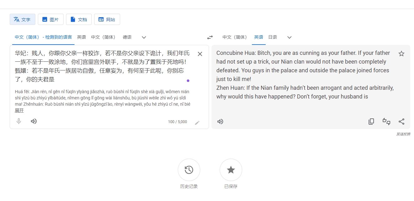 WeChat screenshot_20240509154901.png