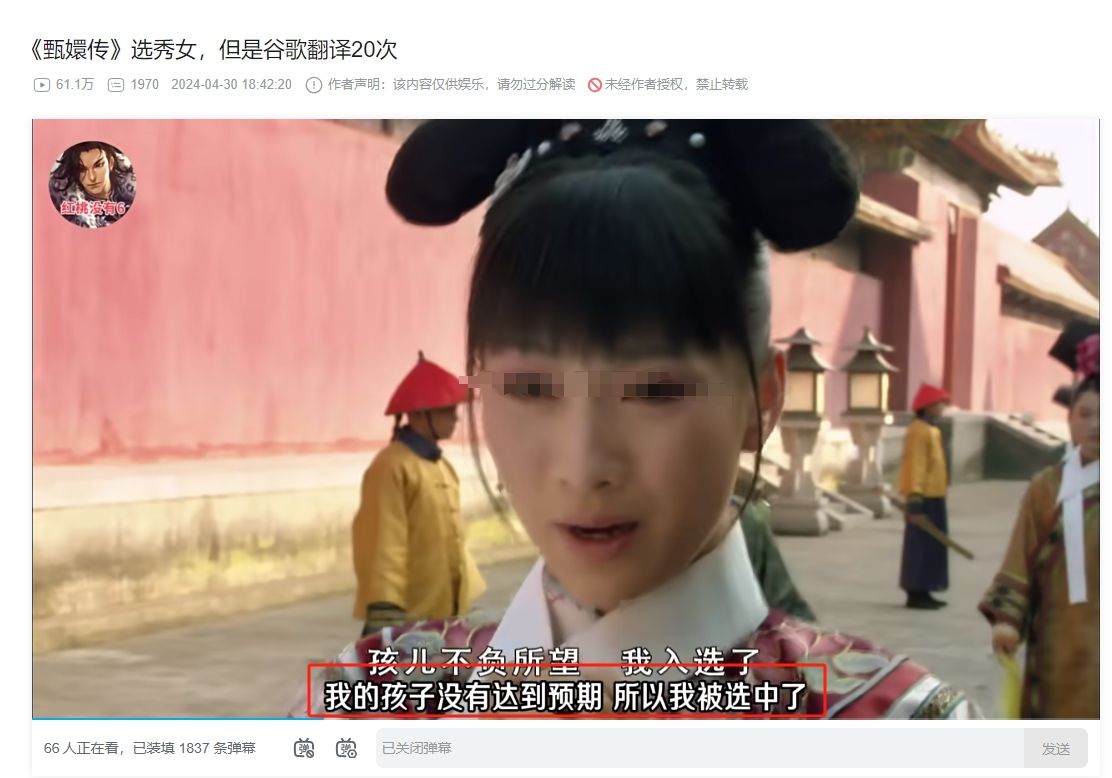 WeChat screenshot_20240509155640.png