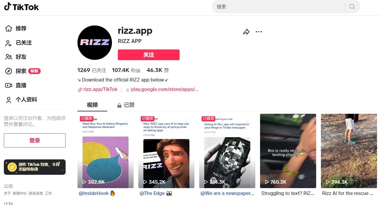 โปรโมชั่น