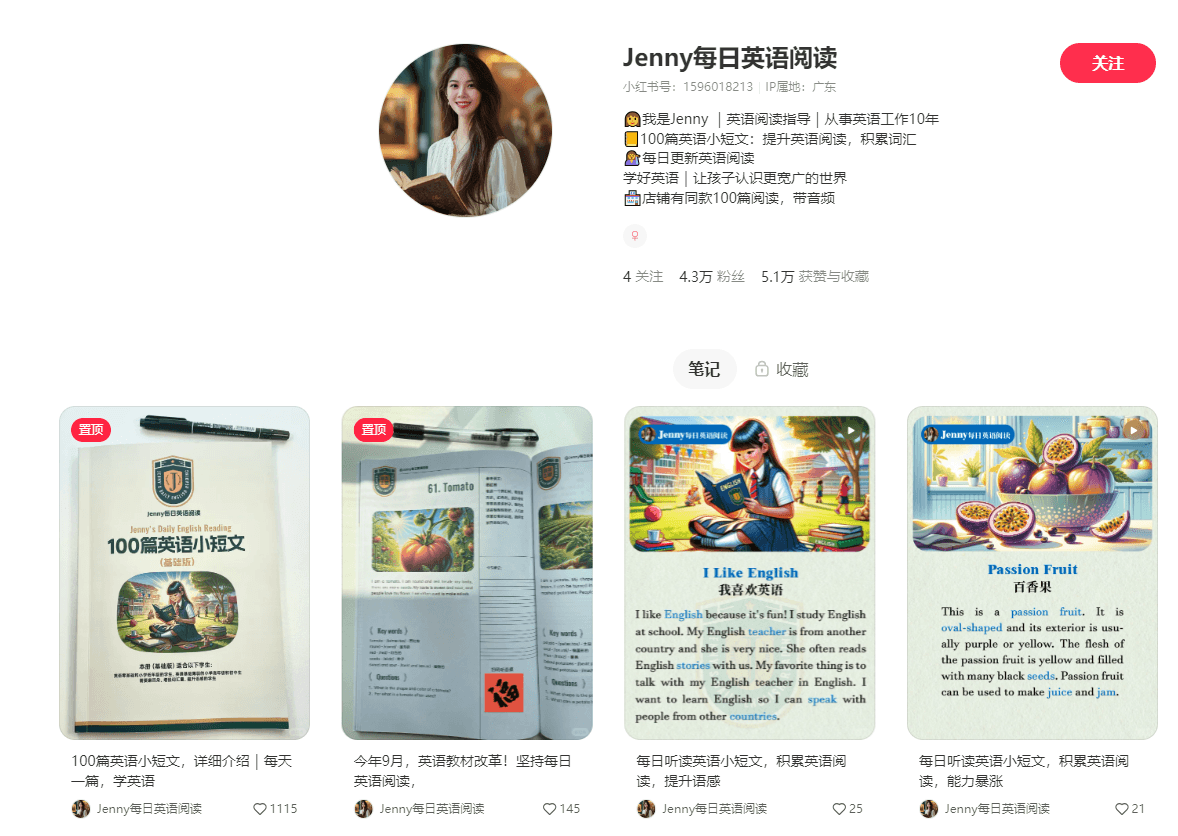 ภาพหน้าจอ QQ 20240507170717.png