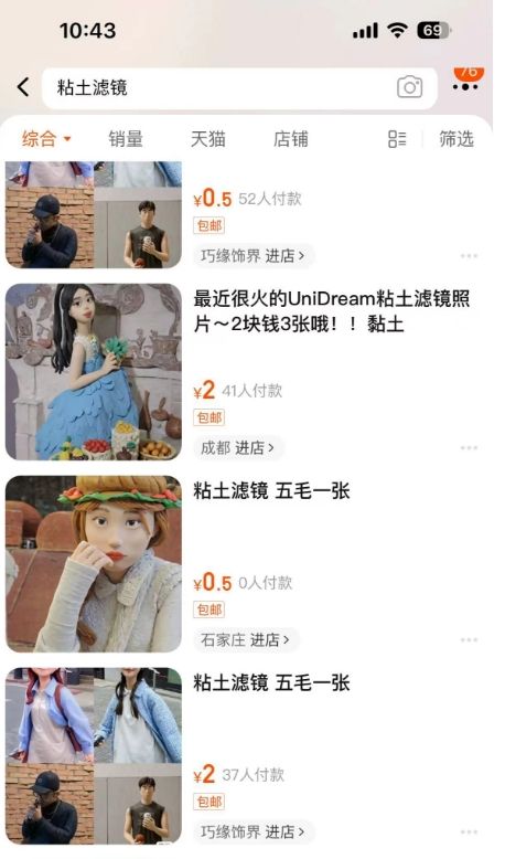 WeChat screenshot_20240507105040.png