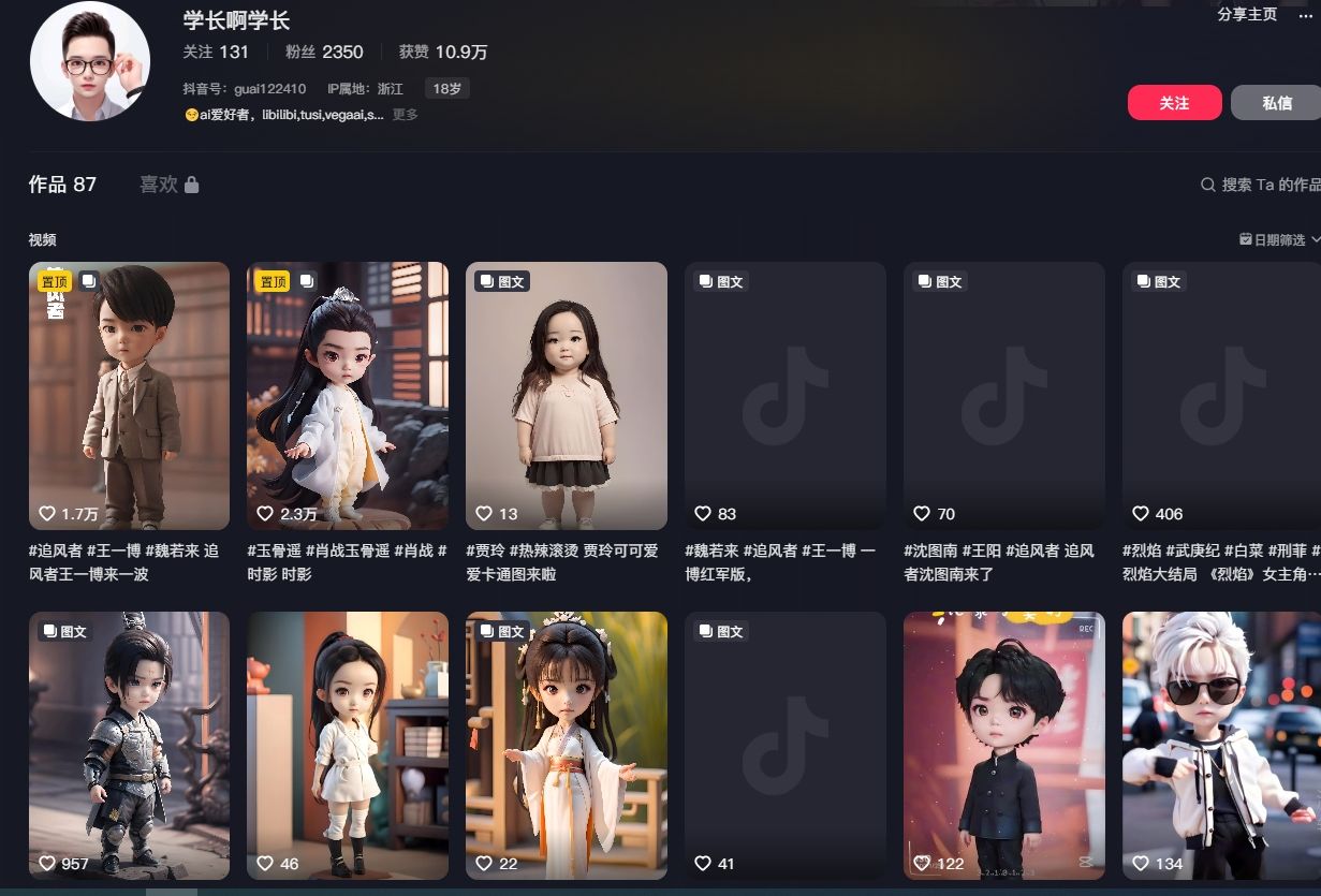 WeChat screenshot_20240430150753.png