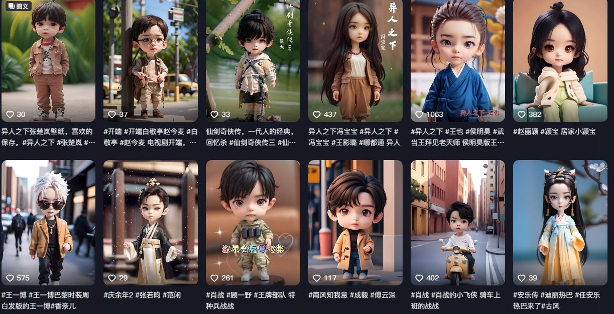 WeChat screenshot_20240430150812.png