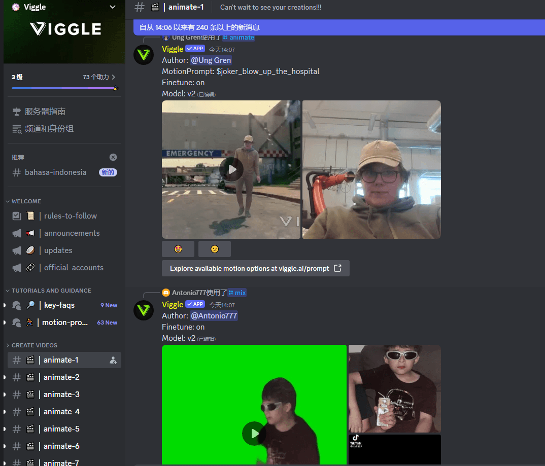 ภาพหน้าจอ QQ 20240429141054.png