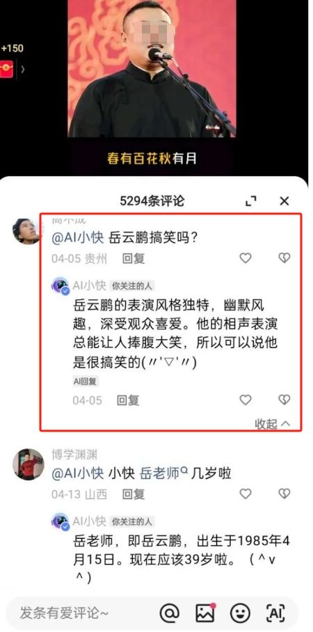 WeChat screenshot_20240428143313.png