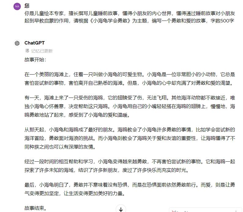 WeChat screenshot_20240424143313.png