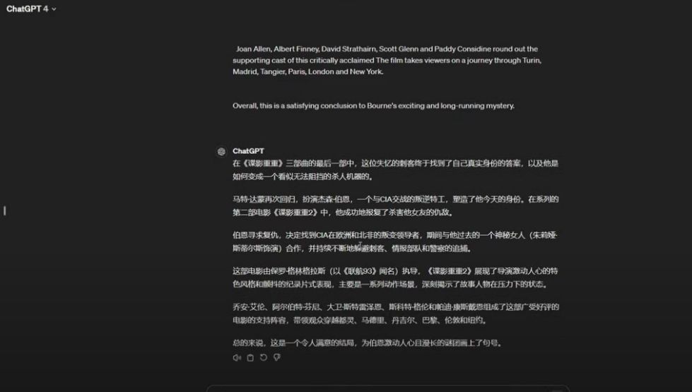 WeChat screenshot_20240423112311.png