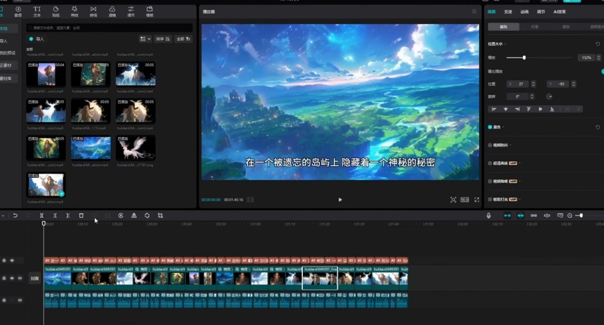 wechat screenshot_20240417171830.png