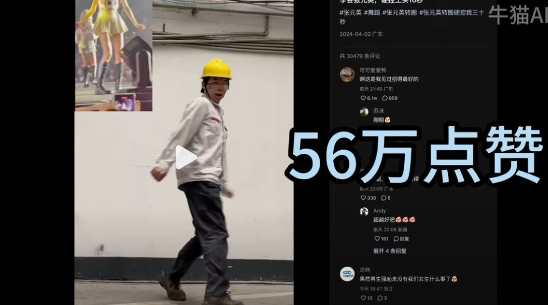 WeChat screenshot_20240412113104.png