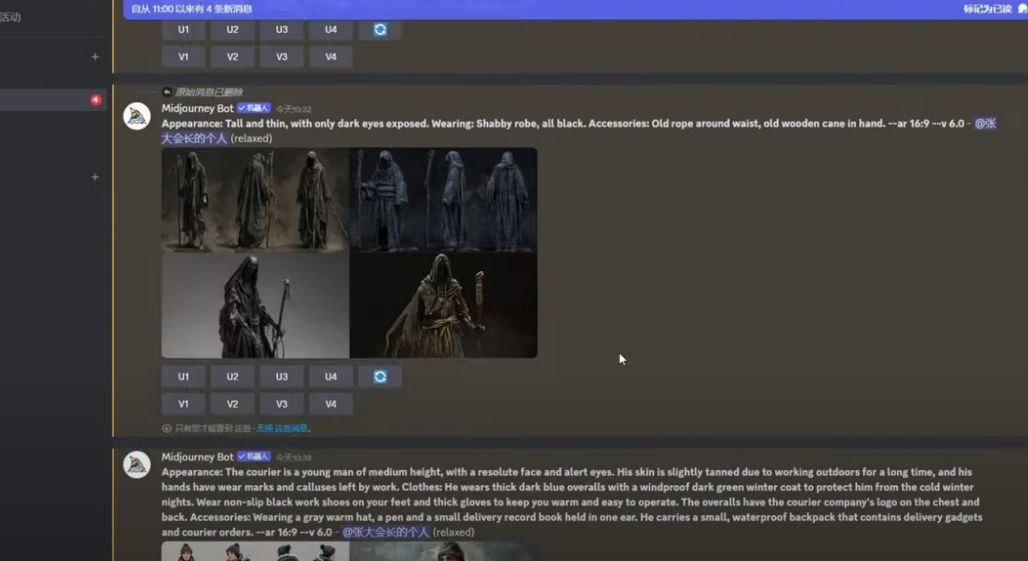 WeChat screenshot_20240407170528.png