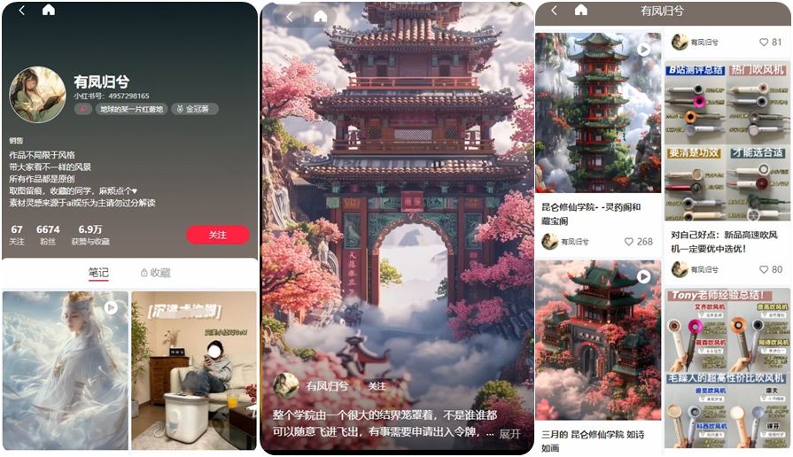 Puzzle Light and Shadow Magic Hand.jpg