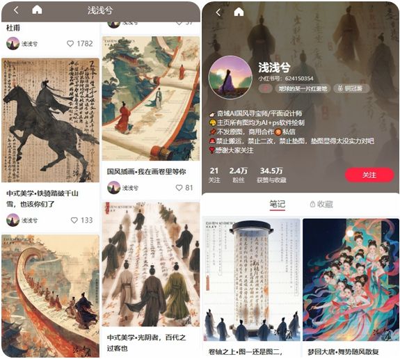 มือใหม่ทำได้! เครื่องมือวาดภาพ AI สร้างผลงานสไตล์จีน Xiaohongshu ได้รับความนิยมอย่างรวดเร็วและกลายเป็นที่นิยม