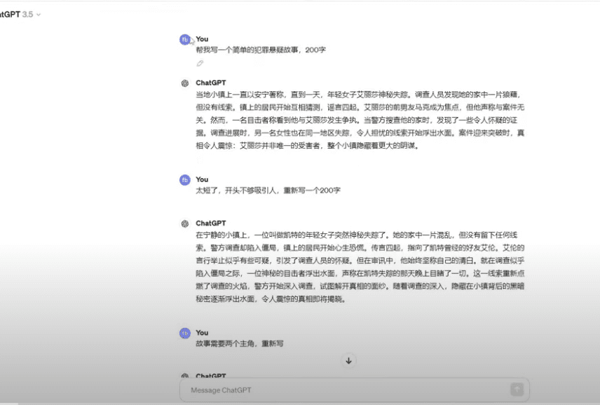 ใช้ artflow.ai เพื่อสร้างรูปภาพตัวละครและวิดีโอเรื่องราวที่สอดคล้องกันโดยอัตโนมัติ! สร้างและ จำกัด เนื้อหาวิดีโอส่วนบุคคลอย่างรวดเร็ว