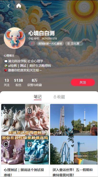 ภาพทดสอบและข้อความทางจิตวิทยา AI เพิ่มรายได้จากการโฆษณาที่มั่นคงของแฟน ๆ อย่างรวดเร็วต่อเดือน 5K