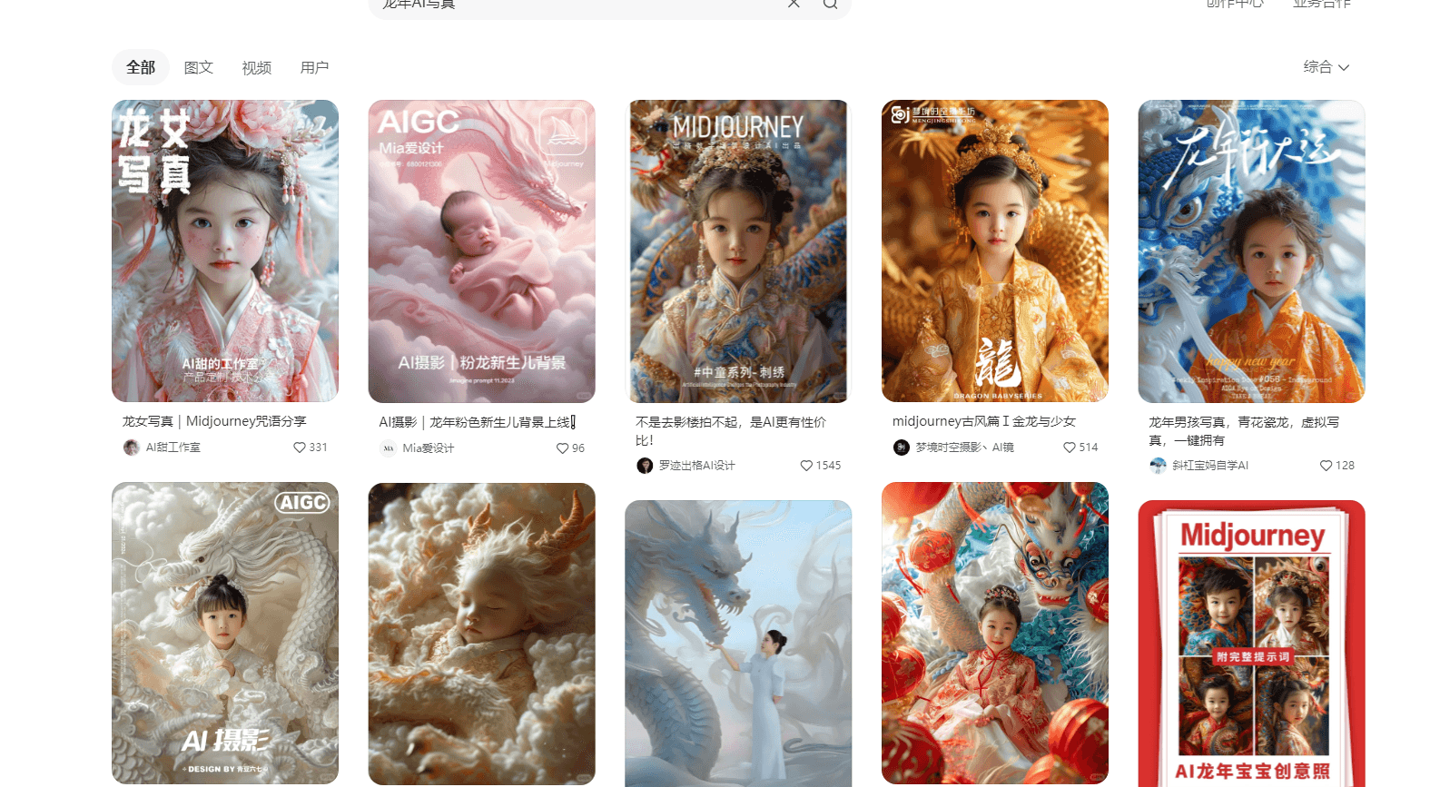 Xiaohongshu ขายภาพถ่ายศิลปะ AI ส่วนตัว: สอนวิธีการใช้งานและสร้างรายได้ทีละขั้นตอน