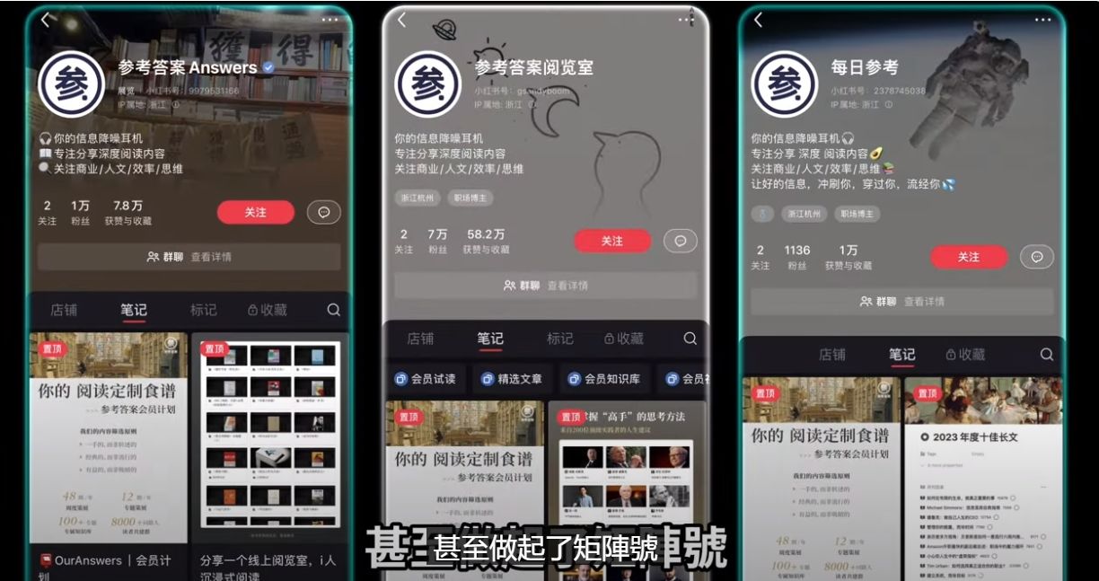 CHATGPT+NOTION! แฟน ๆ บล็อกเกอร์ของ Xiaohongshu เพิ่มขึ้น 6.4W ในครึ่งปีและการแปลงของพวกเขาคือ 1W+