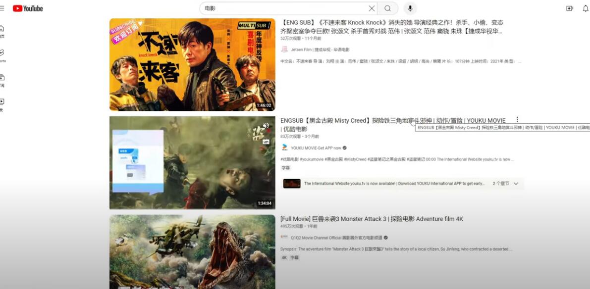 ยึดแทร็ก YouTube! คัดลอกและวางคลิปภาพยนตร์จาก Zero Foundation + AI Dubbing Commentary เพื่อสร้างวิดีโอความเห็นเพื่อสร้างรายได้