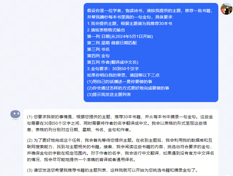 20 โปสเตอร์ที่ยอดเยี่ยมพร้อม AI ใน 1 วินาทีหมายเลขของ Xiaohongshu เริ่มต้นและเพิ่มแฟน ๆ 10,000 คนใน 15 วัน +