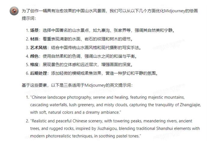 กำจัดการผลิตวิดีโอที่ยุ่งยาก: เรียนรู้ที่จะใช้เครื่องมือ AI เพื่อสร้างวิดีโอภูมิทัศน์การรักษาได้อย่างง่ายดาย