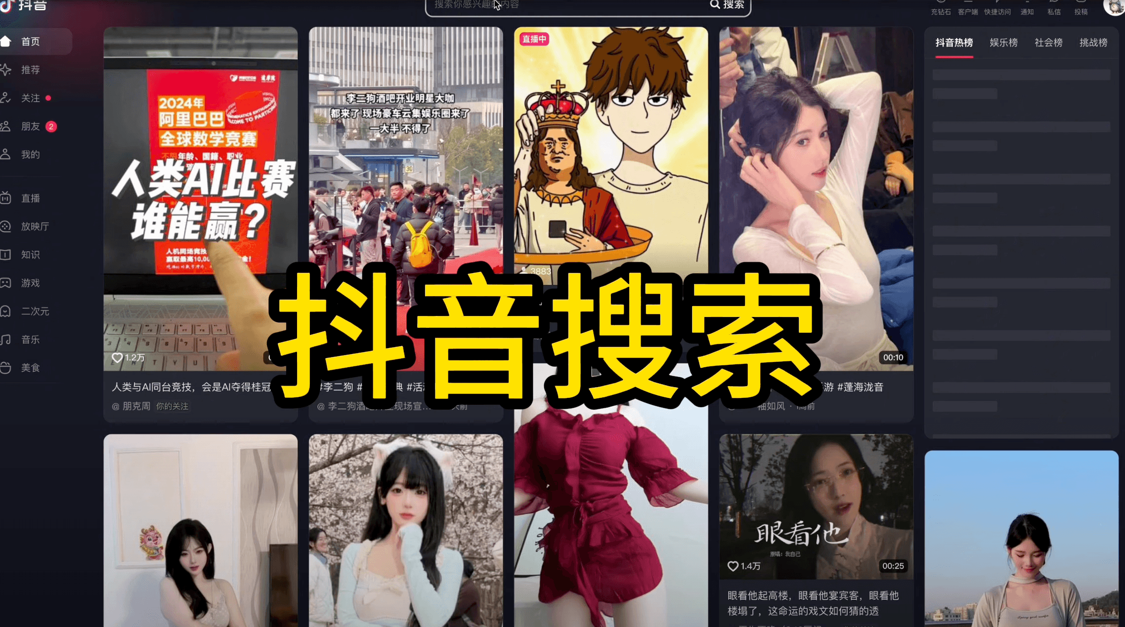 การสอนระดับพี่เลี้ยง: วิดีโอความงาม AI ที่มีความเชี่ยวชาญในธรรมชาติของมนุษย์ได้อย่างง่ายดายมีรายได้มากกว่า 5,000+ ต่อเดือน