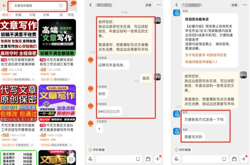 รายได้ต่อเดือนเกิน 20,000! แบ่งปันการสอนการเขียนด้าน AI