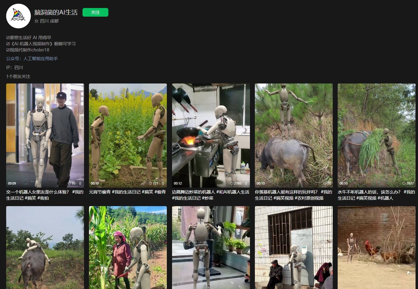 ใช้ AI เพื่อสร้างอักขระเพื่อแทนที่บัญชีวิดีโอวิดีโอสั้น ๆ ยอดนิยมเพื่อเพิ่มแฟน ๆ