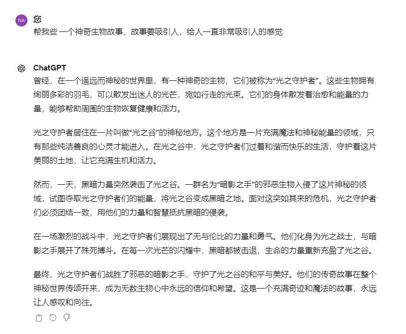2024 การสอนวิดีโอสิ่งมีชีวิตวิเศษที่ทำจาก AI ตั้งแต่การเขียนสคริปต์เรื่องราวไปจนถึงการวาดภาพเพื่อสร้างวิดีโอการสอนแบบไม่มีฐาน!