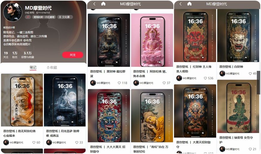 ใช้ AI เพื่อสร้างบัญชีวอลล์เปเปอร์แบบเลื่อนลอย