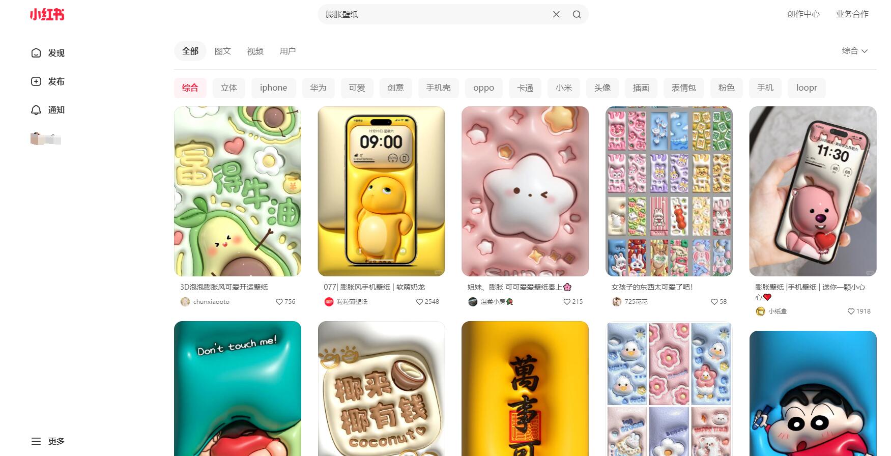 วิธีใช้เทคโนโลยี AI เพื่อสร้างวอลล์เปเปอร์การขยายตัว 3 มิติจำนวนรายได้จากสื่อตัวเองรายเดือนของ 16W + เมทริกซ์ความแม่นยำ