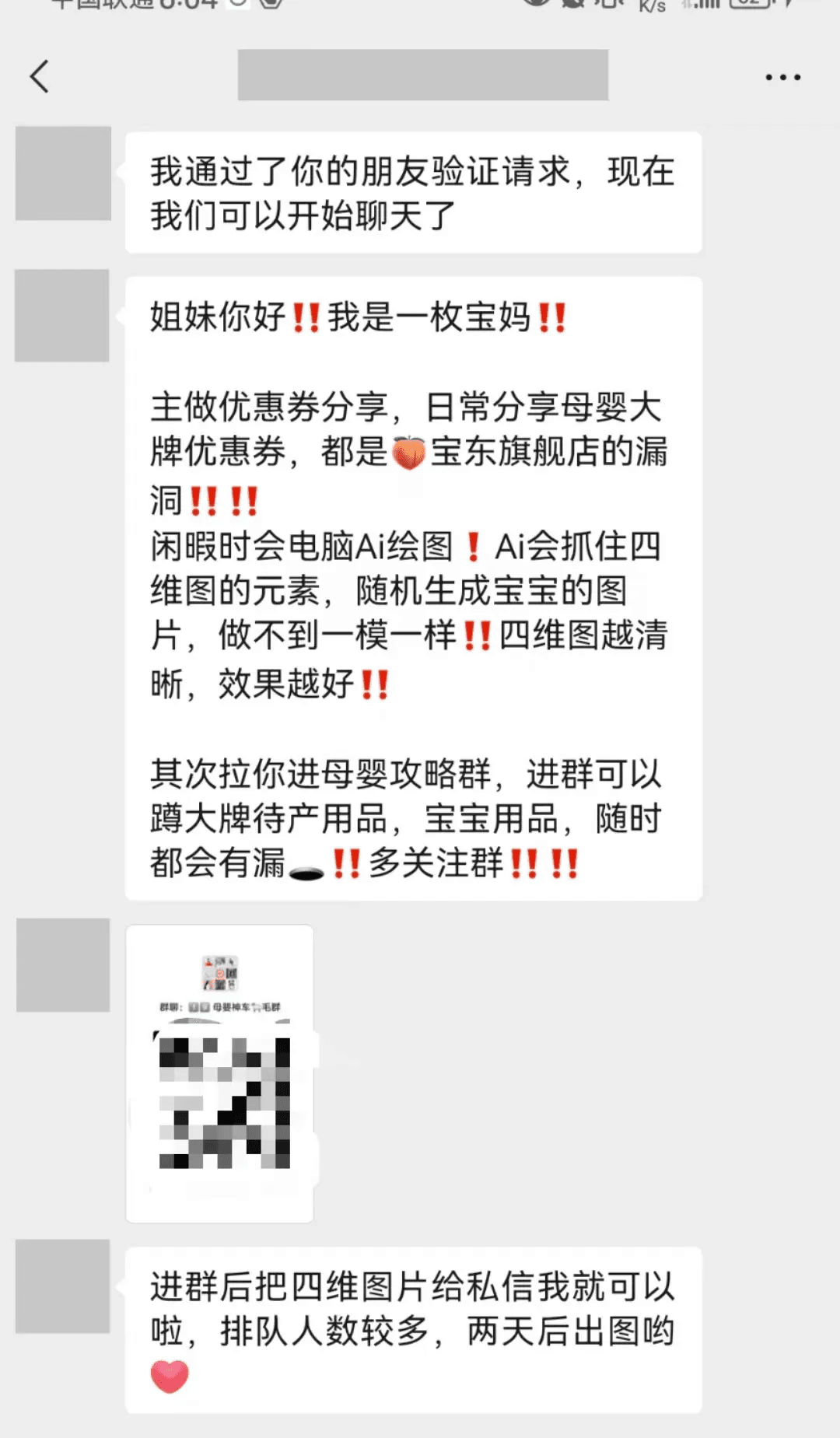 การสอนระดับพี่เลี้ยง! AI ทำนายการปรากฏตัวของทารกเพื่อให้ได้รับการสร้างรายได้อย่างรวดเร็ว