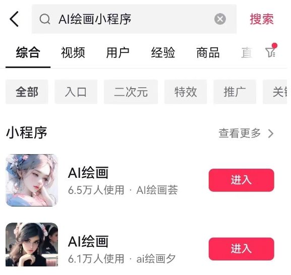 หากคุณไม่ได้พูดถึงจริยธรรมการต่อสู้คุณจะได้รับมากกว่า 10,000 หยวนต่อเดือน! AI Painting Private Domain Project ไม่จำเป็นต้องมีการวาดภาพพื้นฐาน