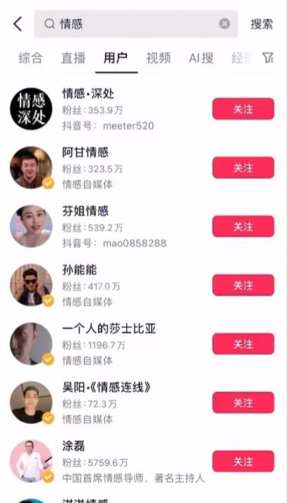 อย่าแสดงใบหน้าของคุณอย่าถ่ายทอดสดและรับ 30,000 หยวนต่อเดือน! AI ช่วยสร้างวิดีโอต้นฉบับสำหรับบัญชีอารมณ์