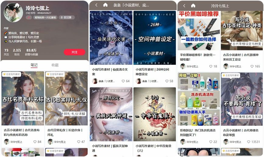 ใช้เครื่องมือ AI เพื่อสร้างวัสดุกราฟิกและตัวเลขใหม่บน Xiaohongshu เพื่อรับ 40,000+ เมื่อได้รับคำสั่งซื้อทางธุรกิจ