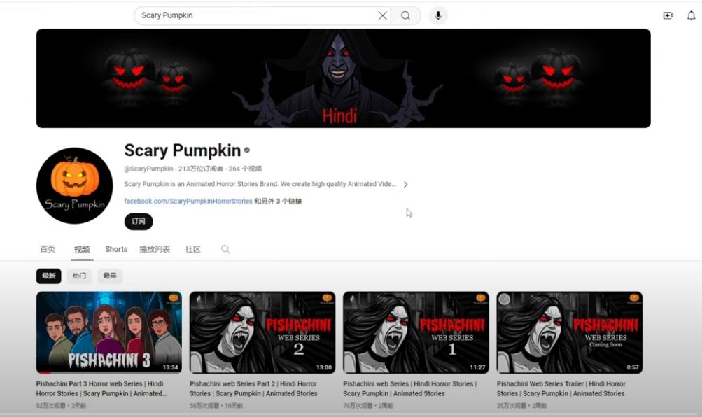 2024 การสอนการทำเงิน YouTube ล่าสุด: AI Story Story การสอนการผลิตวิดีโอจากการเขียนคำโฆษณาไปจนถึงวิดีโอไปจนถึงช่องทาง