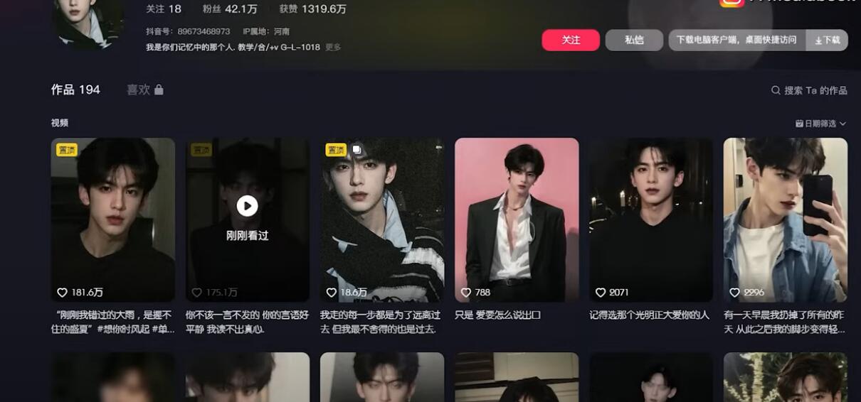 เป็นคนดังทางอินเทอร์เน็ตโดยไม่แสดงใบหน้าของคุณใช้ AI เพื่อสร้างบทบาทที่มีชื่อเสียงทางอินเทอร์เน็ตเสมือนจริงใน 10 นาทีรับ 10,000 ดอลลาร์สหรัฐต่อเดือนอัพเดตตัวละคร Mijourney ความสอดคล้อง