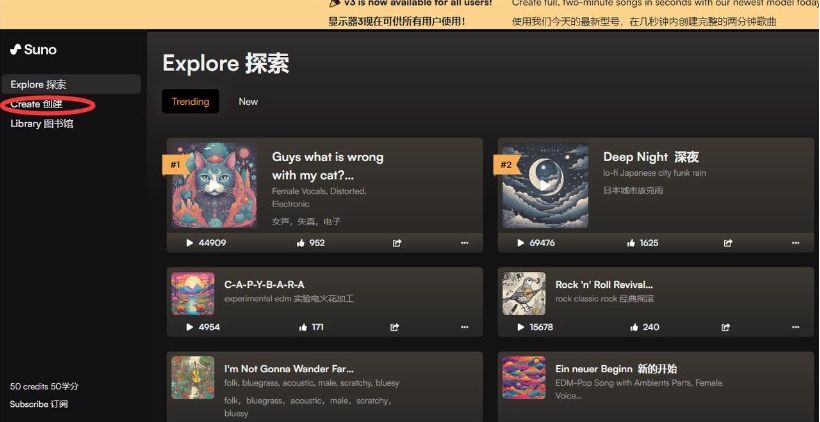 คู่มือการสร้างรายได้จากบัญชีเพลง: ใช้ SUO เพื่อทำเพลง AI และรับมากกว่า 2,000 ต่อวันด้วยช่องทางสร้างรายได้หลายช่อง